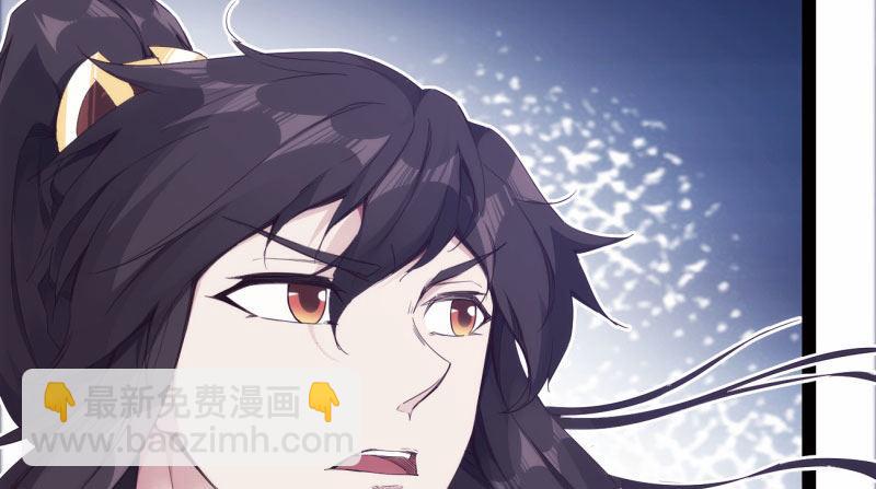 劍途 - 化名“冷梟天”(3/5) - 1