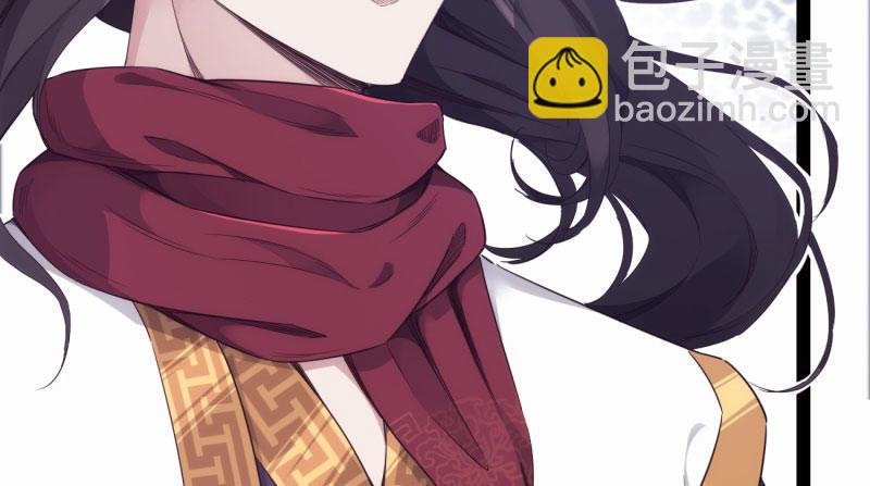 劍途 - 化名“冷梟天”(3/5) - 2