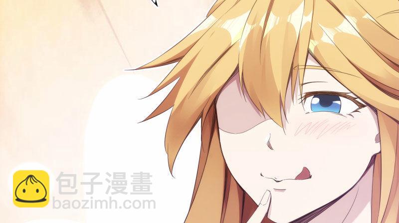 劍途 - 化名“冷梟天”(3/5) - 4