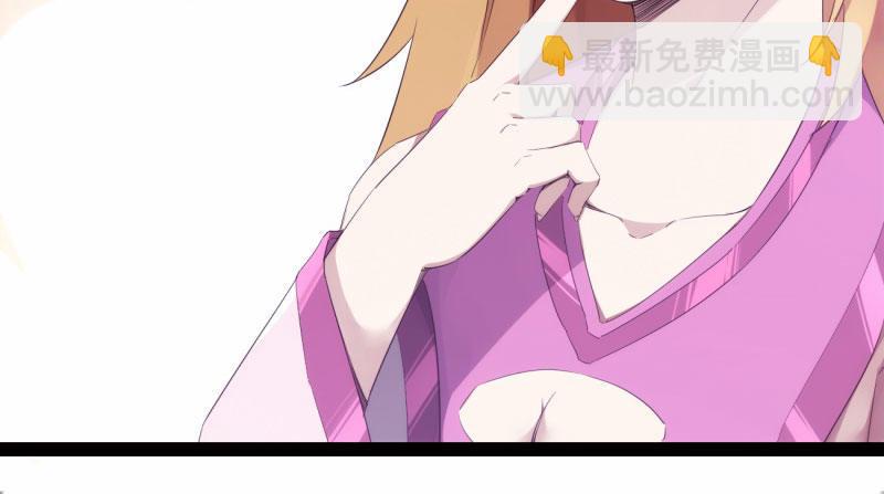 劍途 - 化名“冷梟天”(3/5) - 5