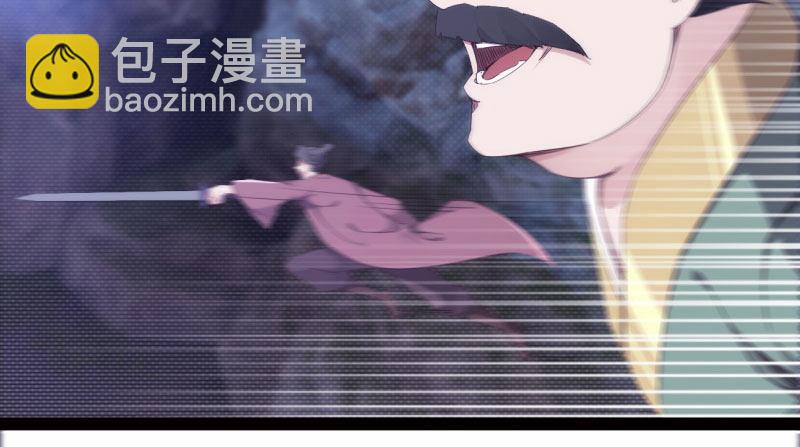 劍途 - 化名“冷梟天”(3/5) - 7