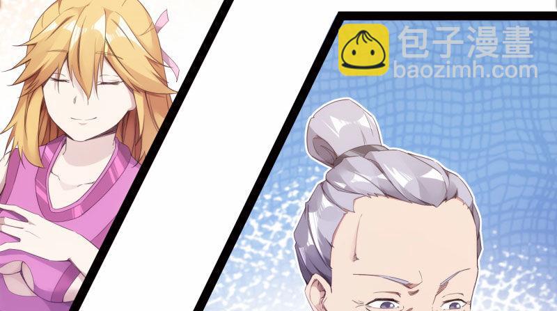 劍途 - 化名“冷梟天”(3/5) - 1