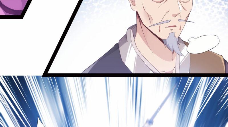 劍途 - 化名“冷梟天”(3/5) - 2