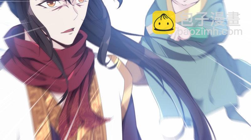 劍途 - 化名“冷梟天”(3/5) - 4