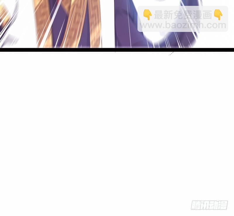 劍途 - 化名“冷梟天”(3/5) - 5