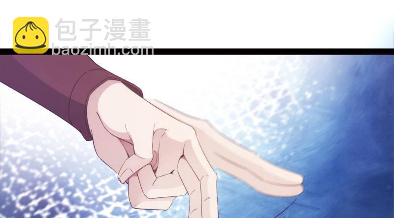 劍途 - 化名“冷梟天”(3/5) - 6