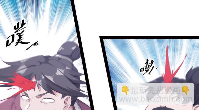 劍途 - 化名“冷梟天”(3/5) - 3