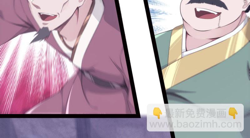 劍途 - 化名“冷梟天”(3/5) - 4