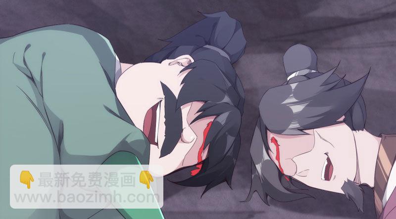 劍途 - 化名“冷梟天”(3/5) - 6