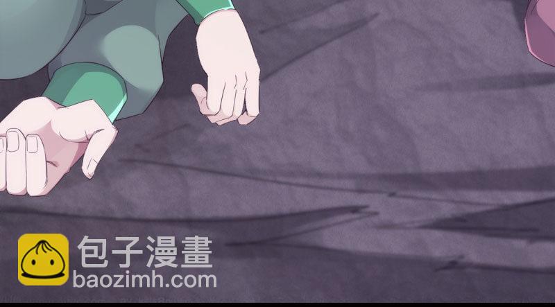 劍途 - 化名“冷梟天”(3/5) - 7