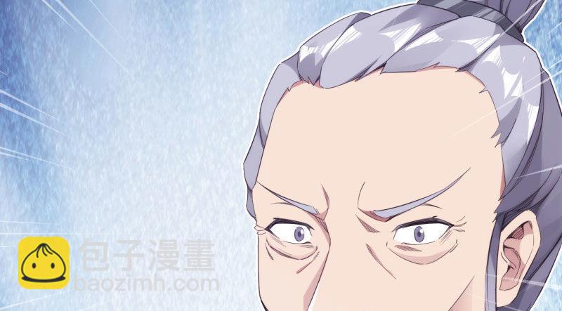 劍途 - 化名“冷梟天”(3/5) - 1