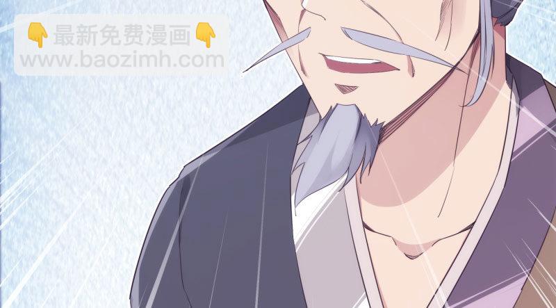 劍途 - 化名“冷梟天”(3/5) - 2