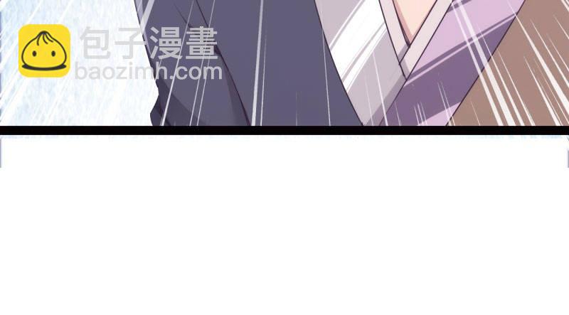 劍途 - 化名“冷梟天”(3/5) - 3