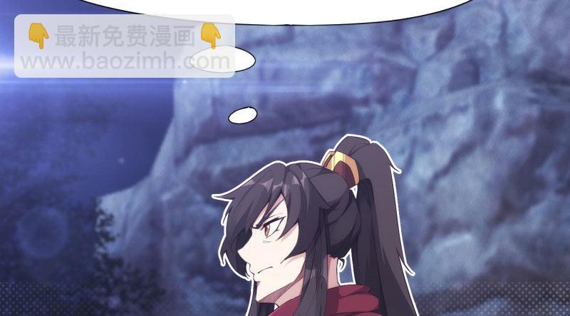 劍途 - 化名“冷梟天”(3/5) - 8