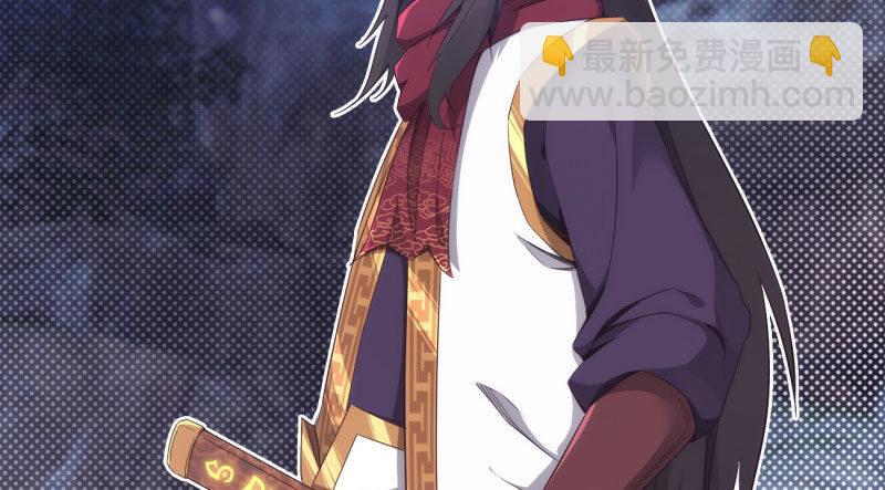 劍途 - 化名“冷梟天”(3/5) - 1