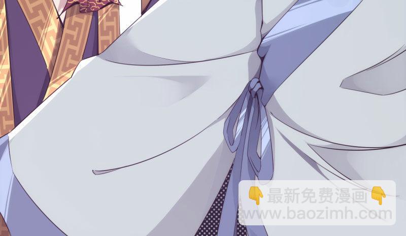 劍途 - 化名“冷梟天”(1/5) - 6