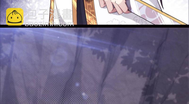 劍途 - 化名“冷梟天”(3/5) - 5