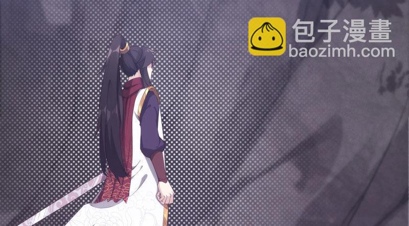 劍途 - 化名“冷梟天”(3/5) - 6