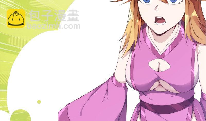 劍途 - 化名“冷梟天”(3/5) - 1