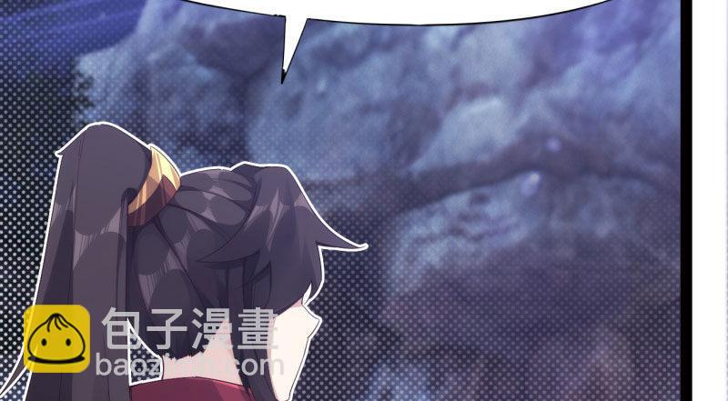 劍途 - 化名“冷梟天”(3/5) - 3