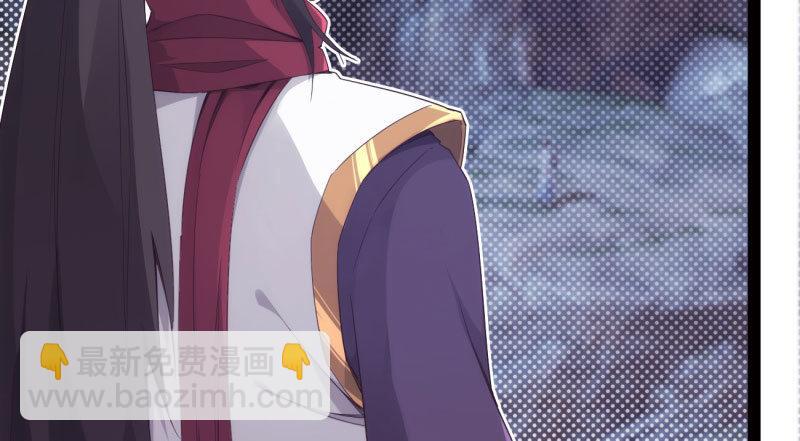 劍途 - 化名“冷梟天”(3/5) - 4