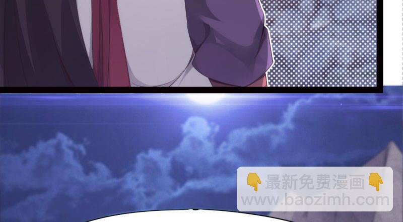 劍途 - 化名“冷梟天”(3/5) - 5