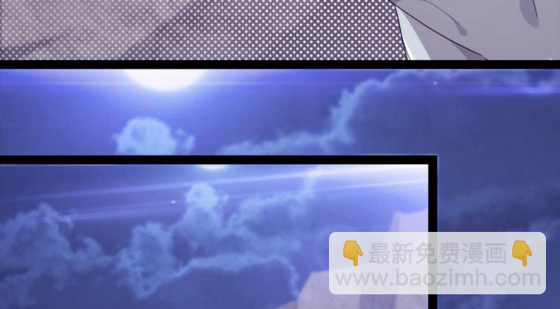 劍途 - 化名“冷梟天”(4/5) - 7