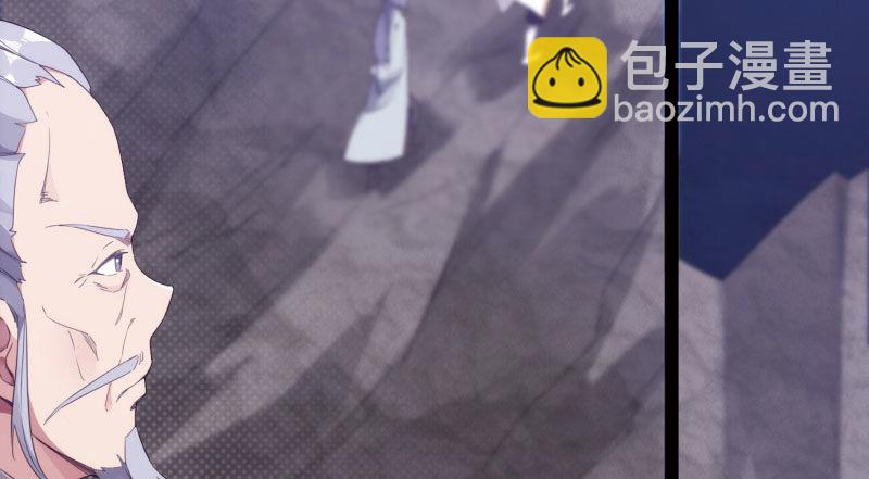 劍途 - 化名“冷梟天”(4/5) - 1