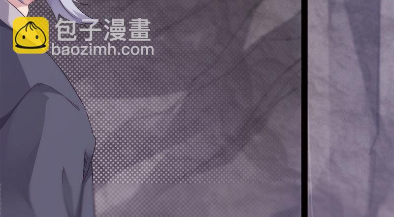 劍途 - 化名“冷梟天”(4/5) - 2