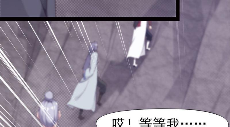 劍途 - 化名“冷梟天”(4/5) - 3