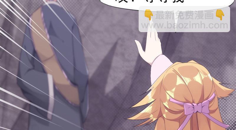 劍途 - 化名“冷梟天”(4/5) - 4