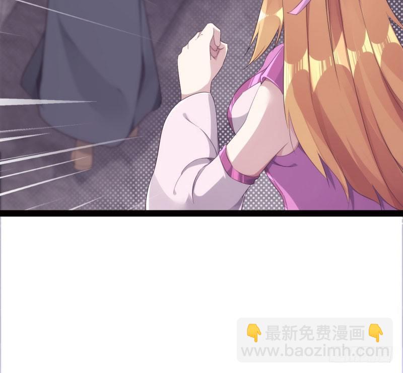 劍途 - 化名“冷梟天”(4/5) - 5