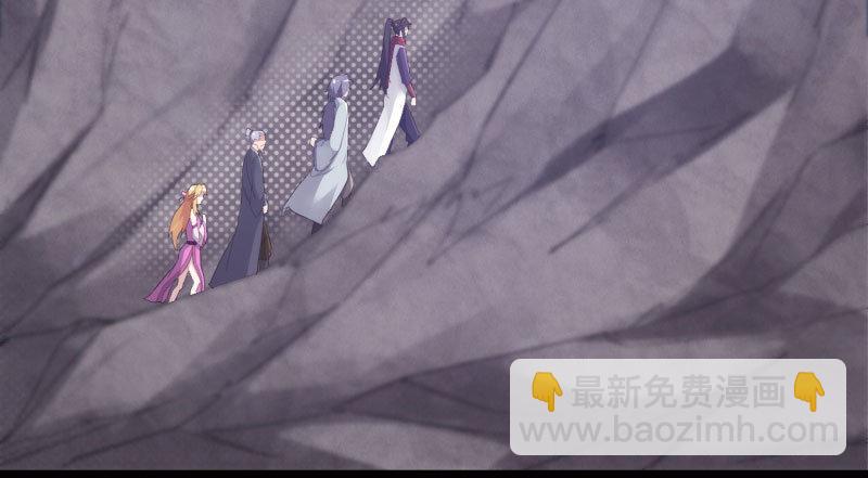 劍途 - 化名“冷梟天”(4/5) - 8