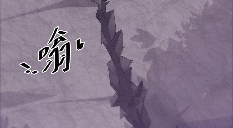 劍途 - 化名“冷梟天”(4/5) - 5