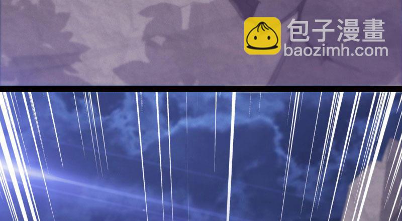 劍途 - 化名“冷梟天”(4/5) - 6