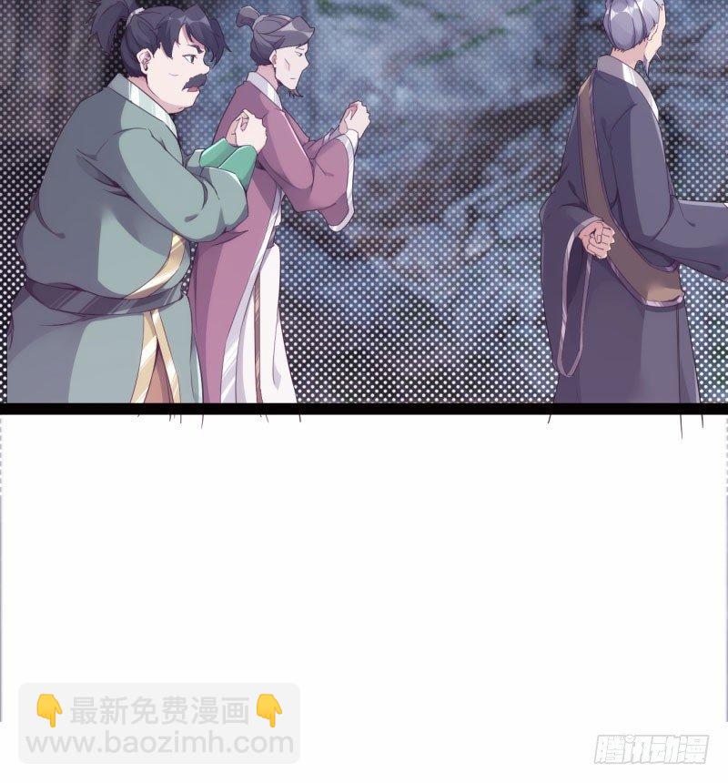 劍途 - 化名“冷梟天”(1/5) - 1