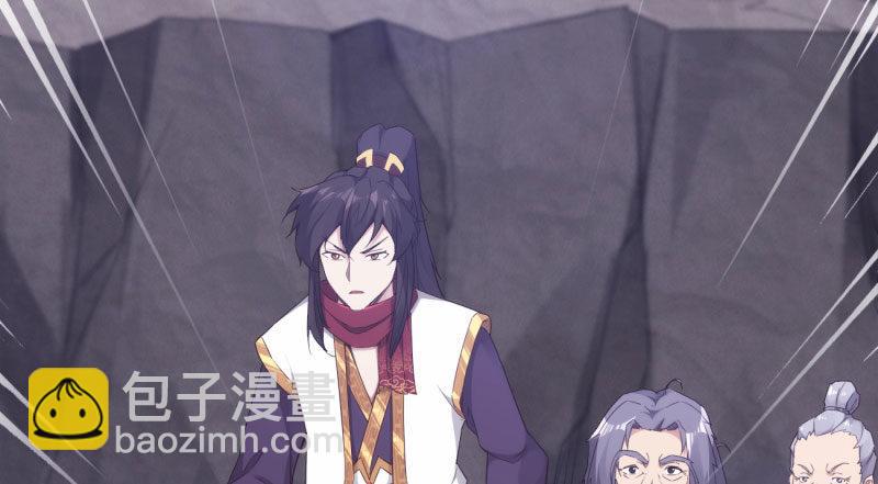 劍途 - 化名“冷梟天”(4/5) - 8