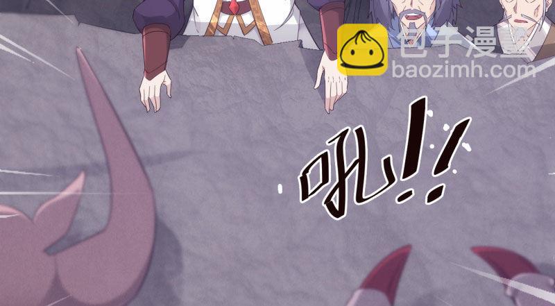 劍途 - 化名“冷梟天”(4/5) - 1