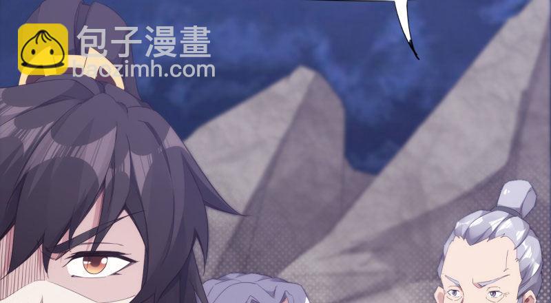 劍途 - 化名“冷梟天”(4/5) - 6