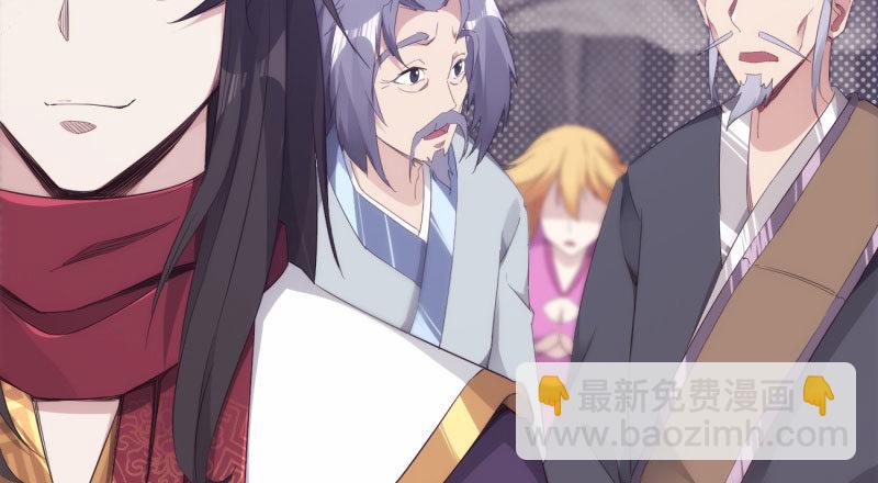 劍途 - 化名“冷梟天”(4/5) - 7