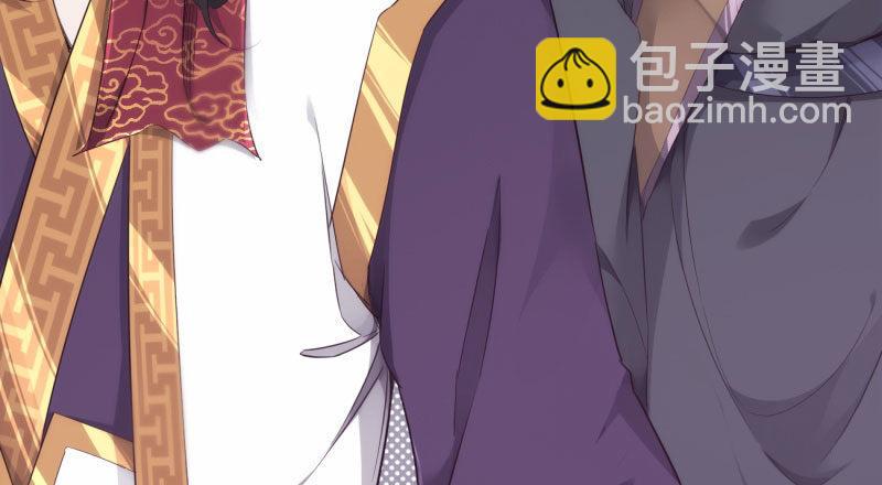 劍途 - 化名“冷梟天”(4/5) - 8