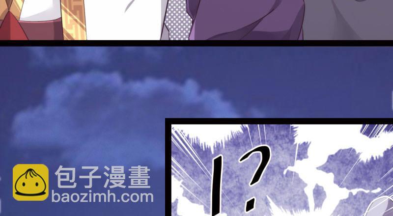 劍途 - 化名“冷梟天”(4/5) - 1