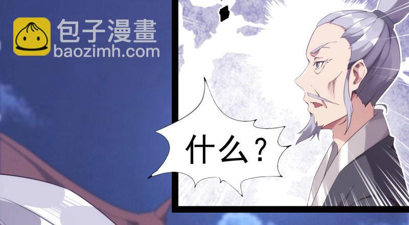 劍途 - 化名“冷梟天”(4/5) - 2