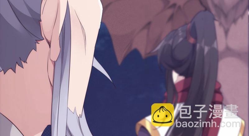 劍途 - 化名“冷梟天”(4/5) - 4