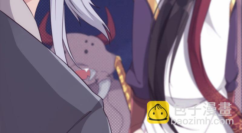 劍途 - 化名“冷梟天”(4/5) - 5