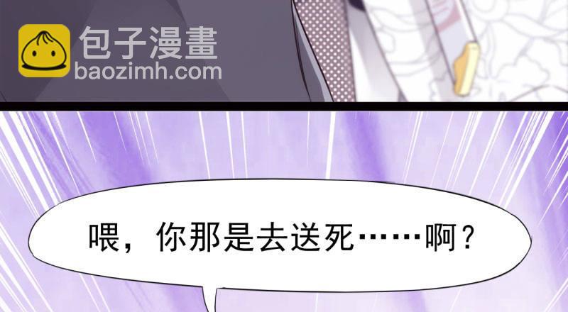 劍途 - 化名“冷梟天”(4/5) - 7