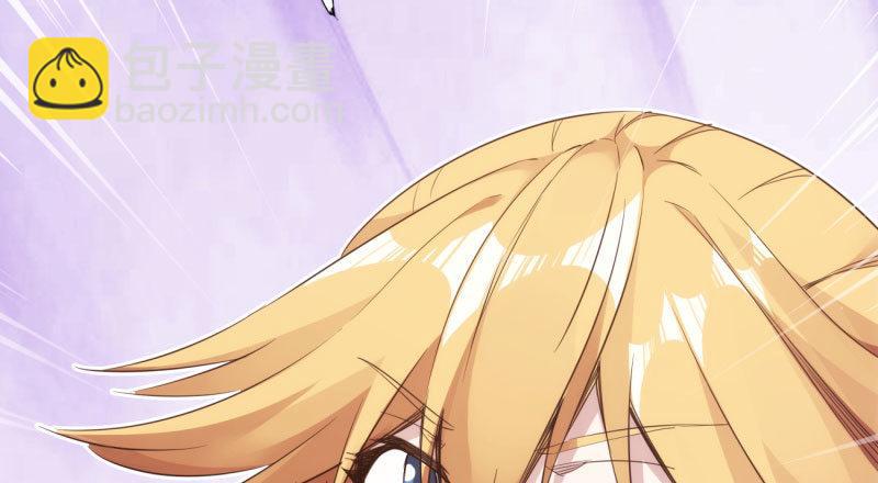 劍途 - 化名“冷梟天”(4/5) - 8