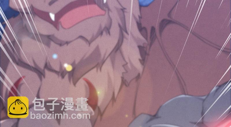 劍途 - 化名“冷梟天”(4/5) - 4