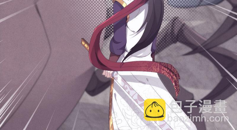 劍途 - 化名“冷梟天”(4/5) - 6