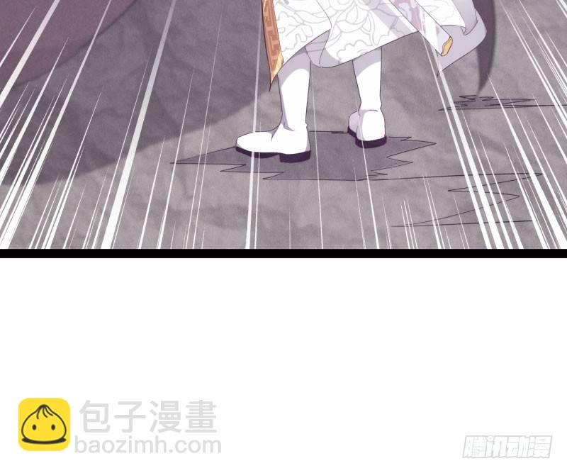 劍途 - 化名“冷梟天”(4/5) - 7